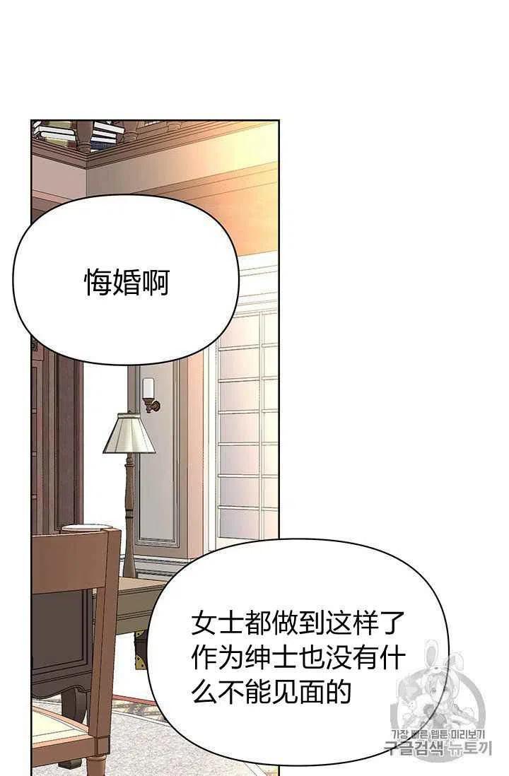 第4话11