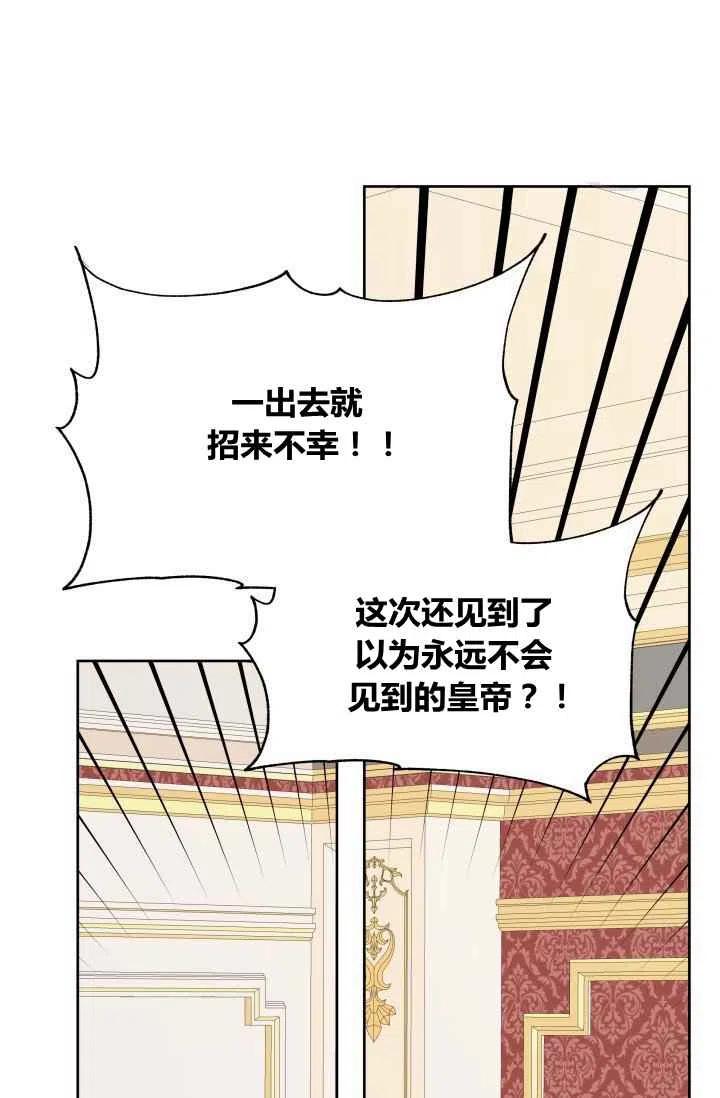 第45话40