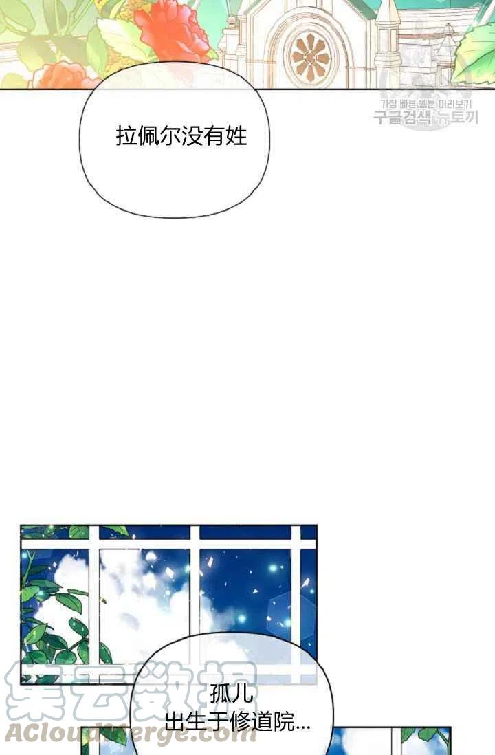 第40话67