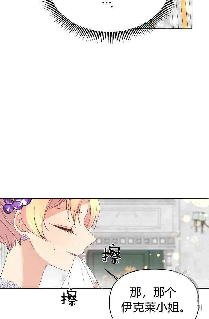 第21话32