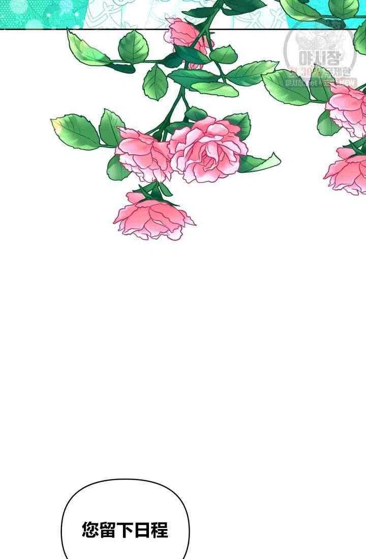 第55话第一季完结69