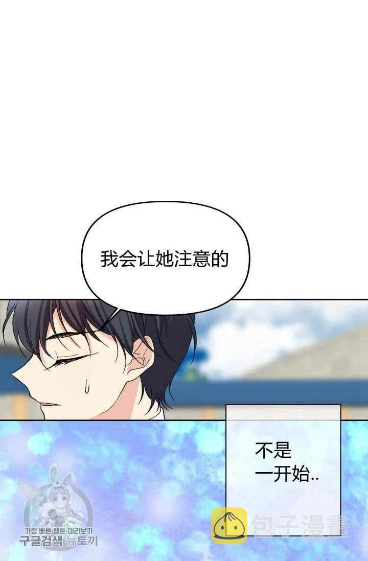 第50话43