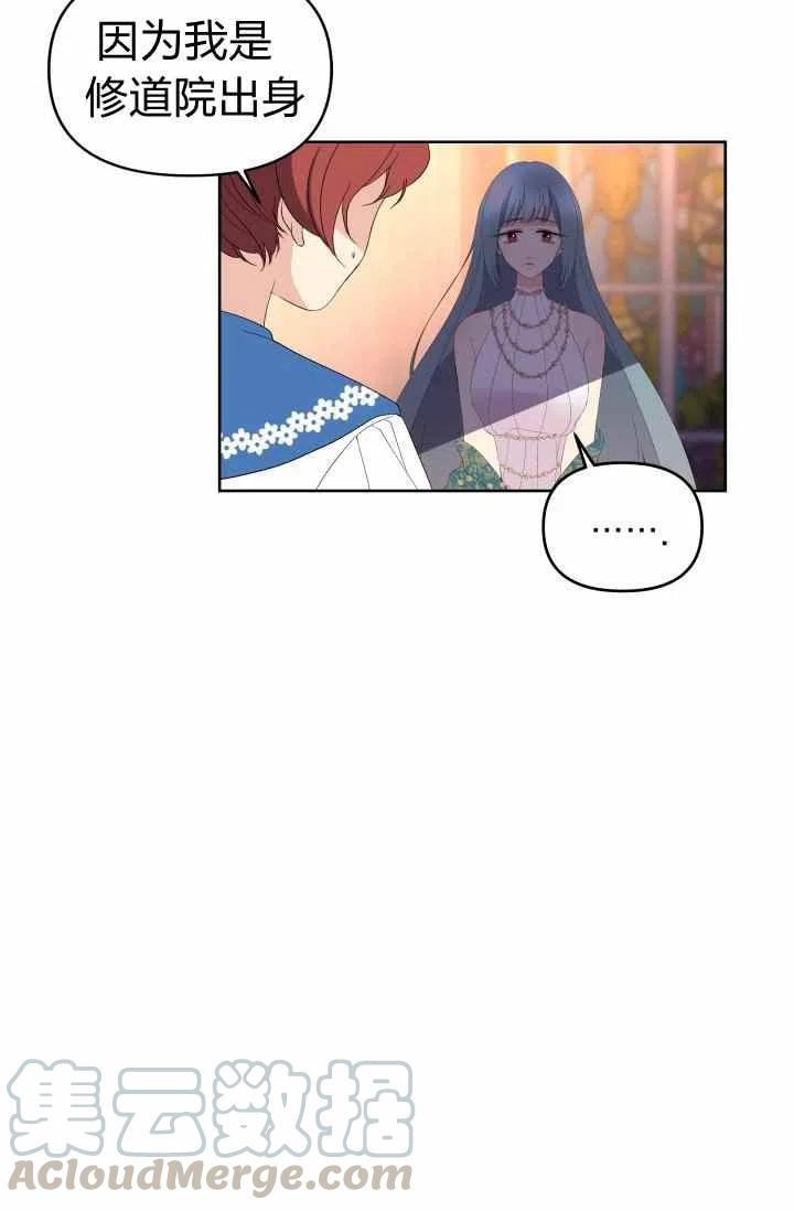 第51话3
