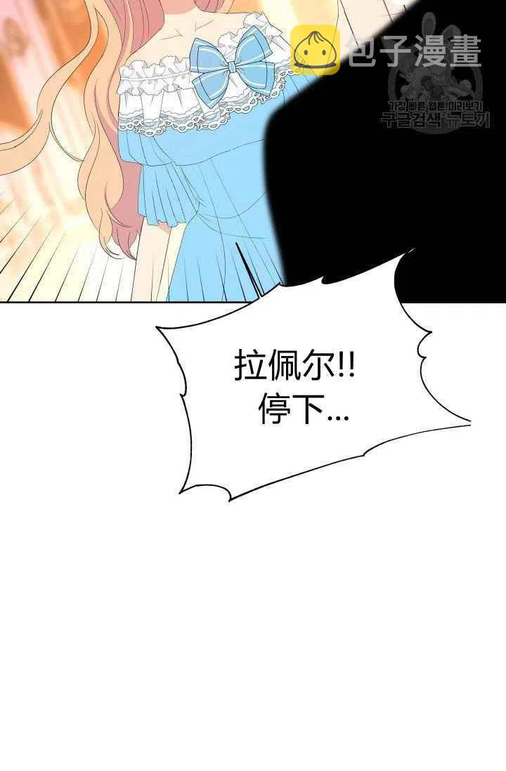 第46话90
