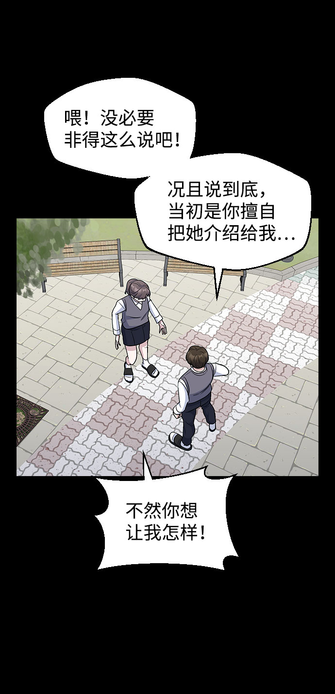 第44话42