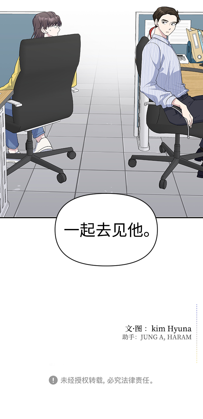 第20话84