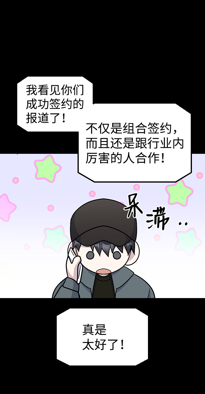 第38话36