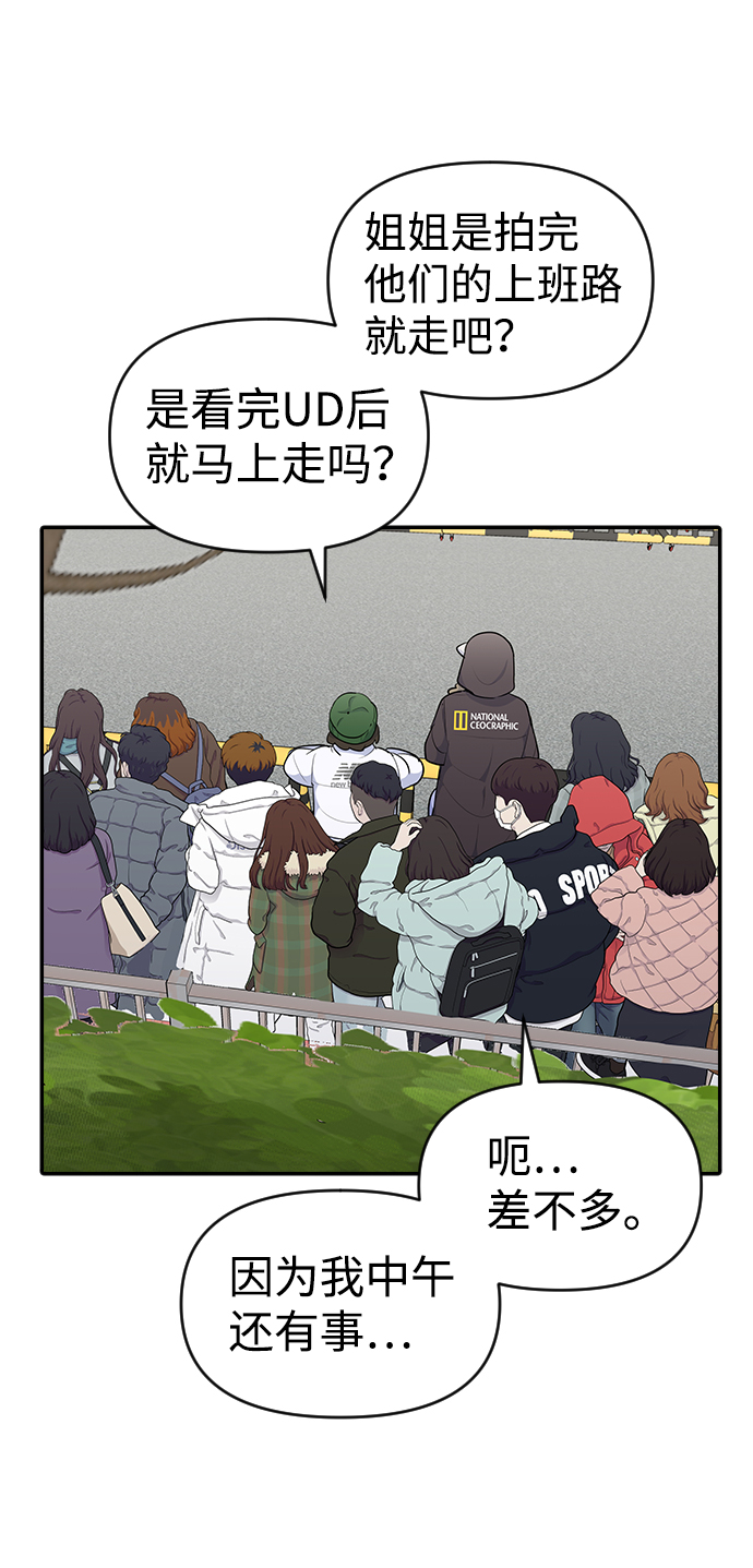 第24话15