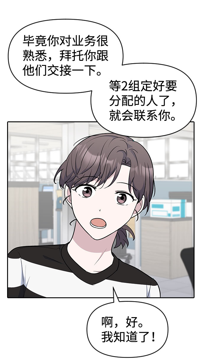 第48话8