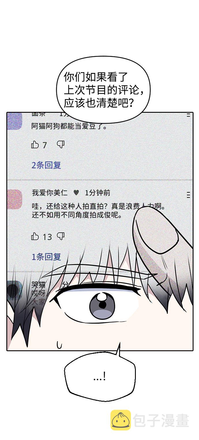 第45话32