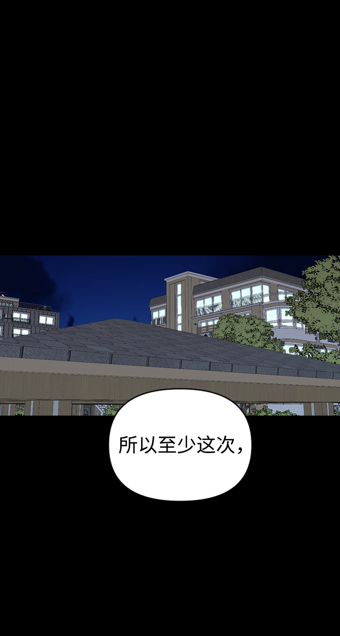 第13话1