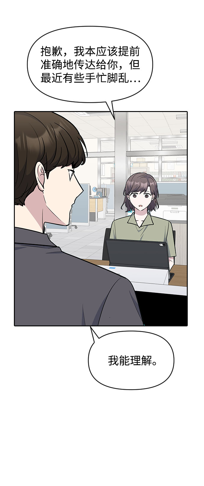 第50话17