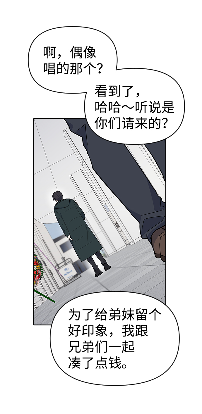 第2话35