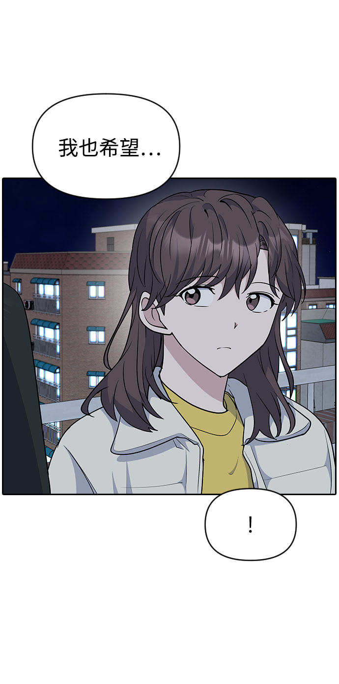 第32话69