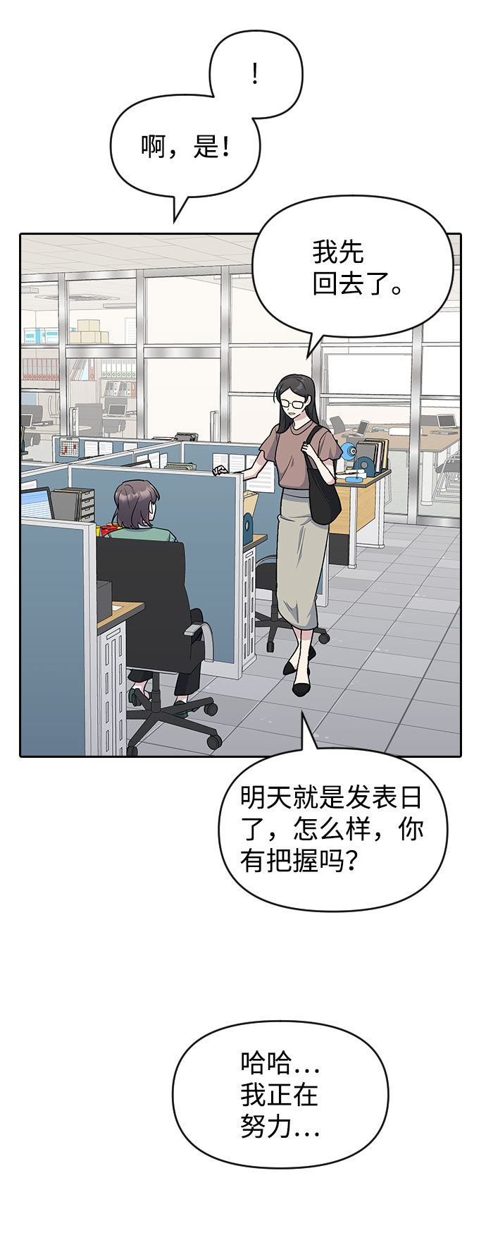 第51话50