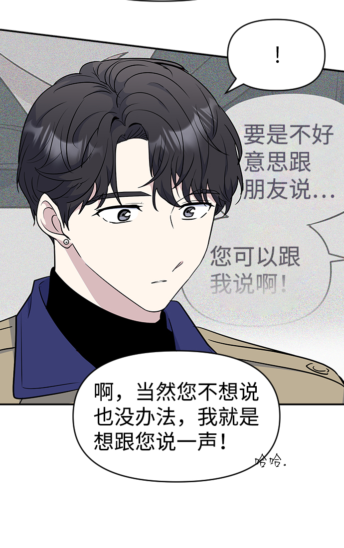 第30话54