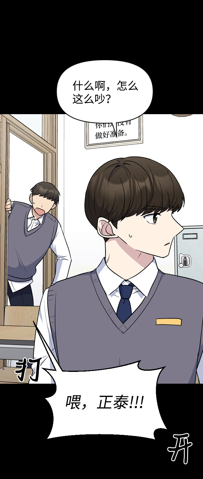 第44话15