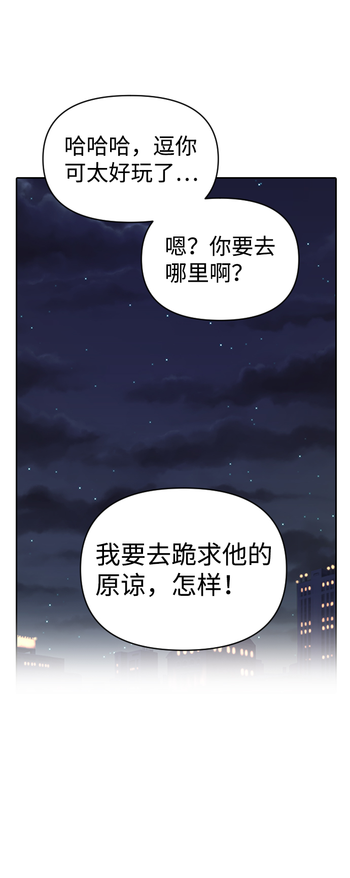 第3话27