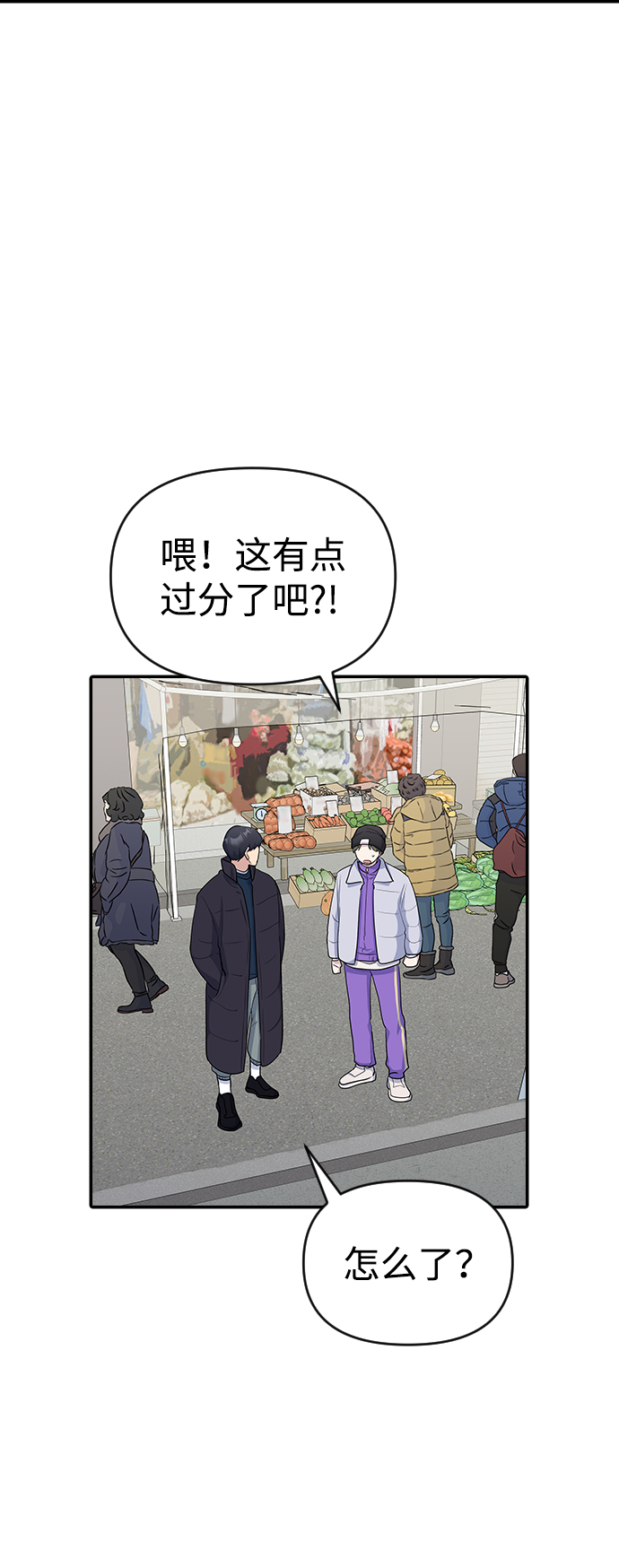 第14话4