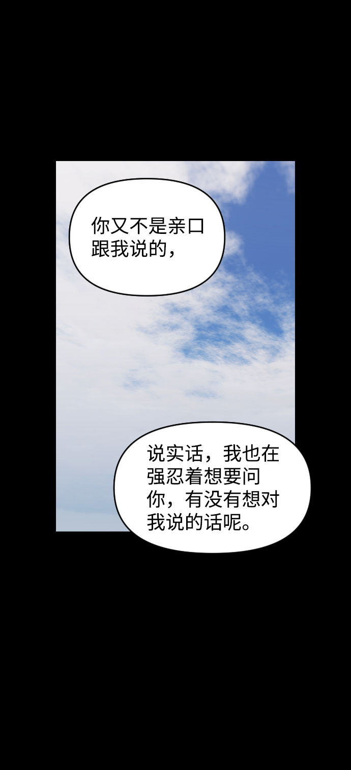 第44话37