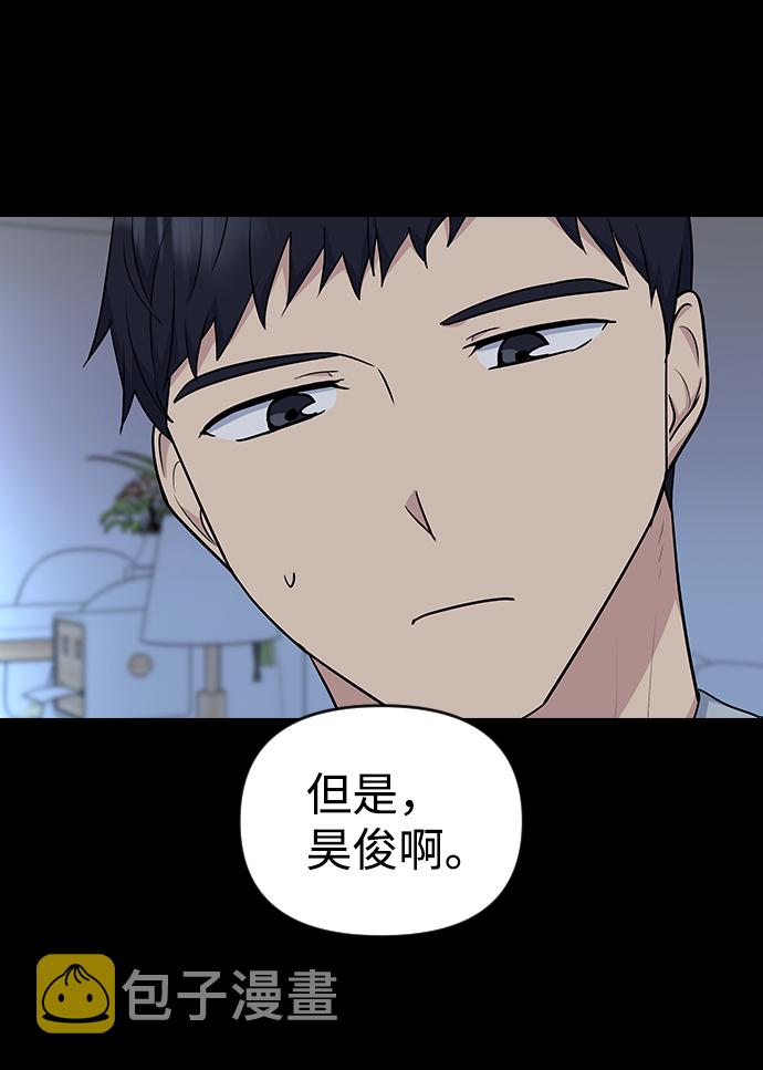 第17话45