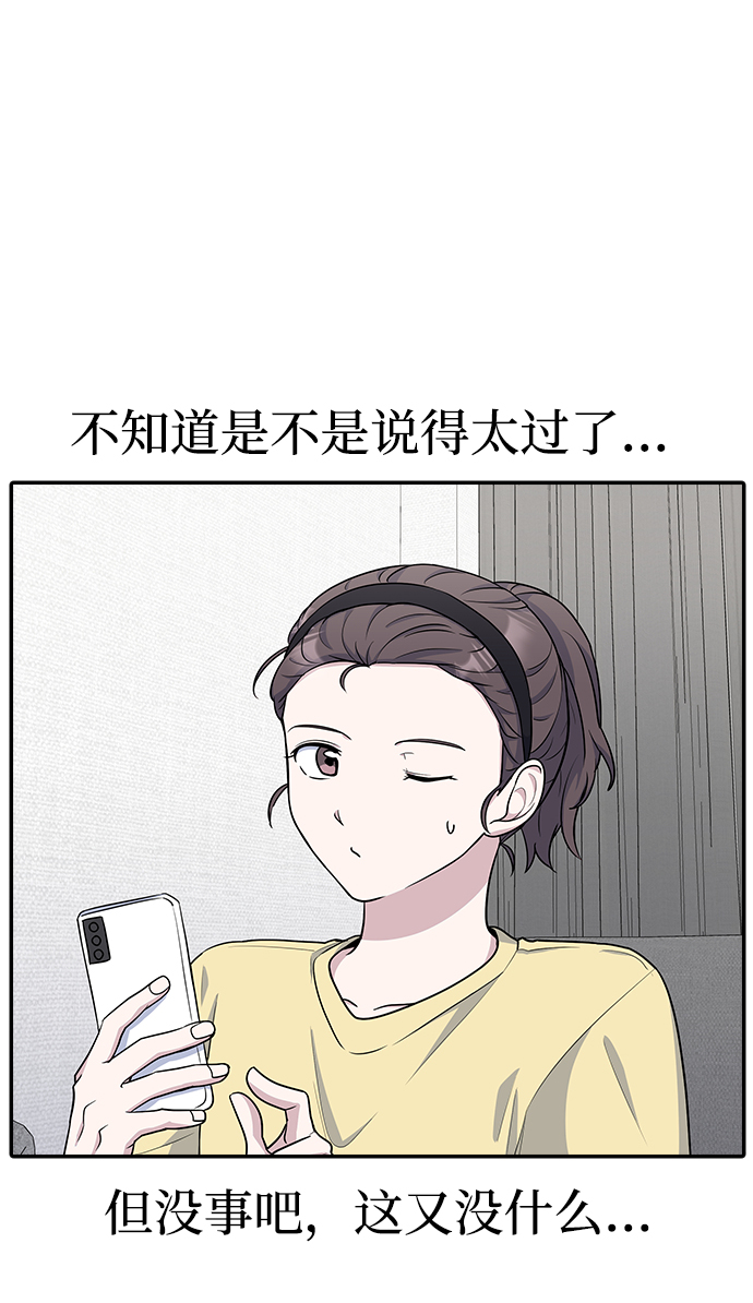 第16话7