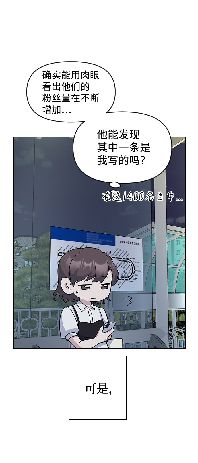 第46话51