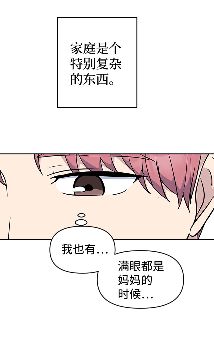 第47话49