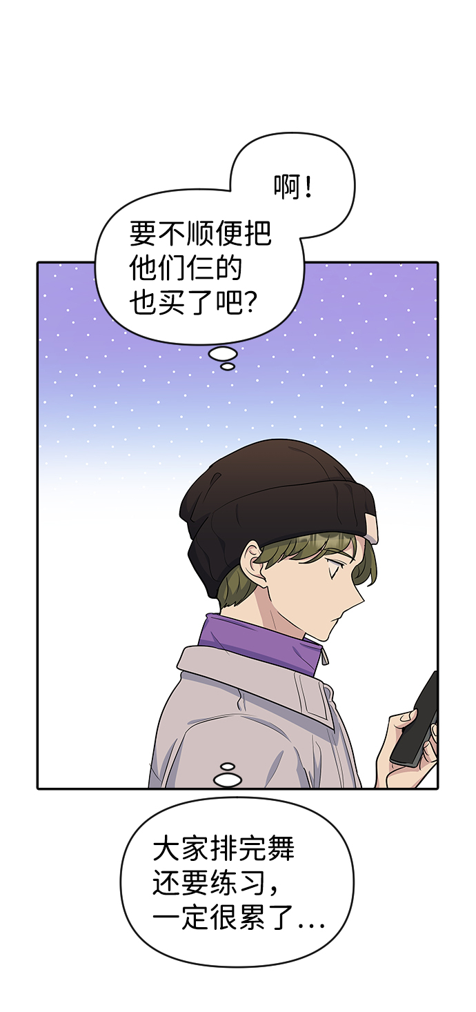 第14话60
