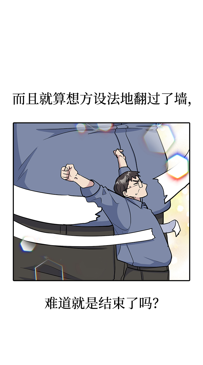 第11话13