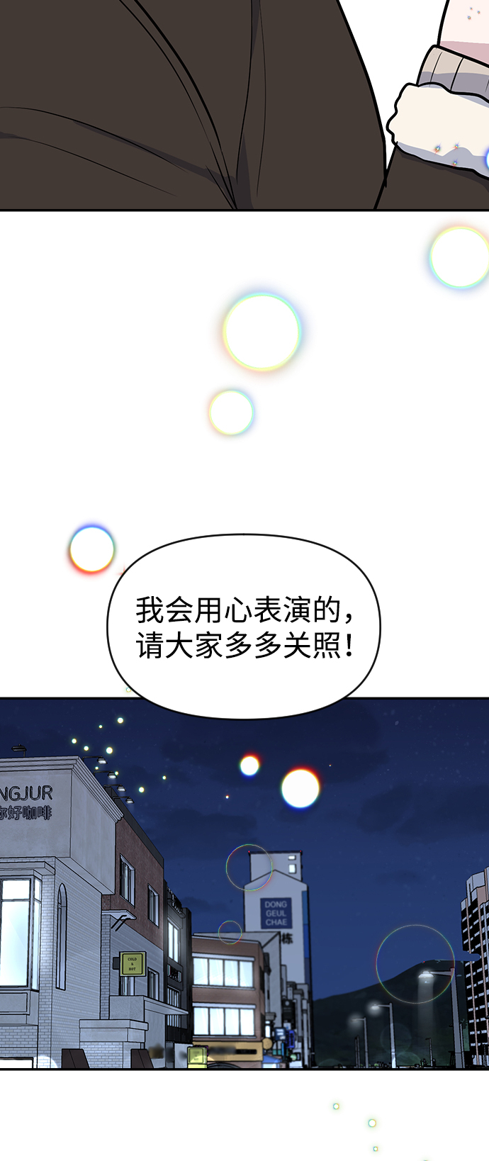 第5话52