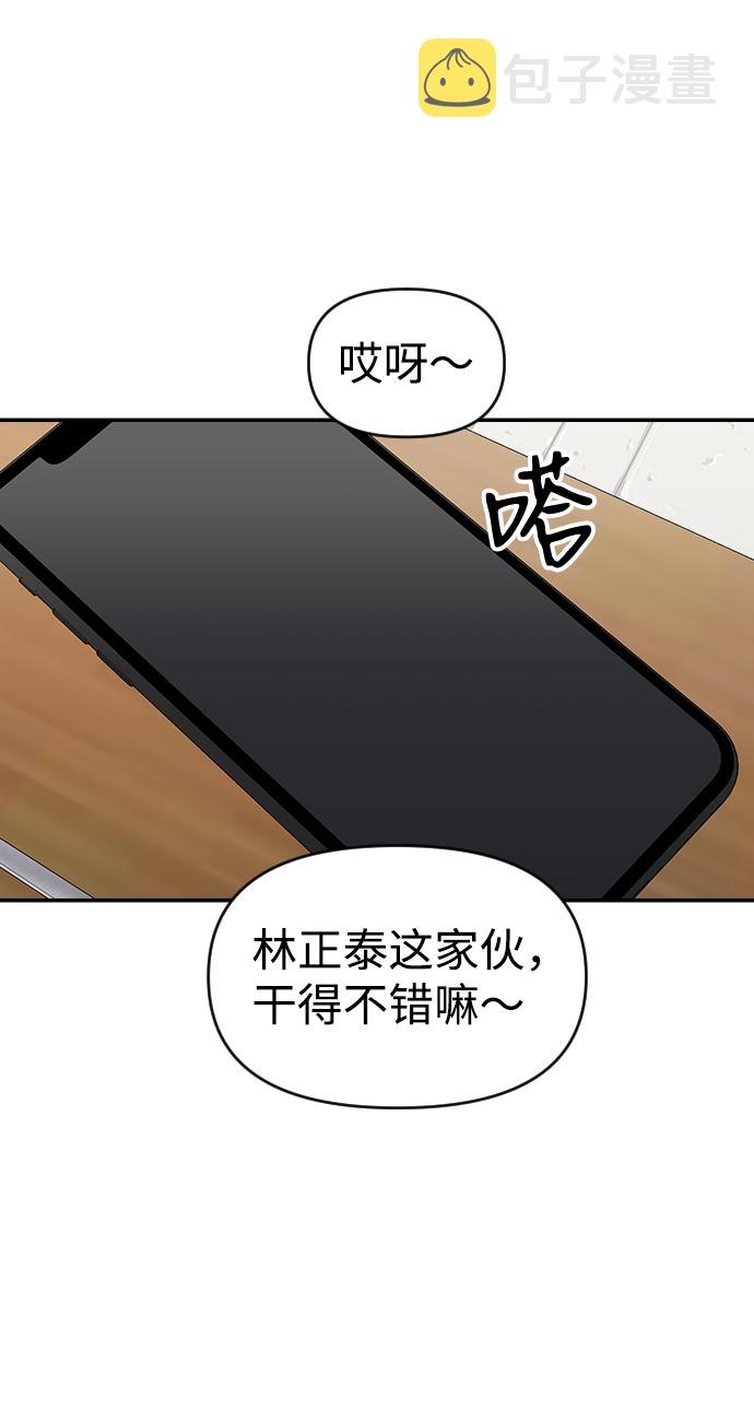 第25话70
