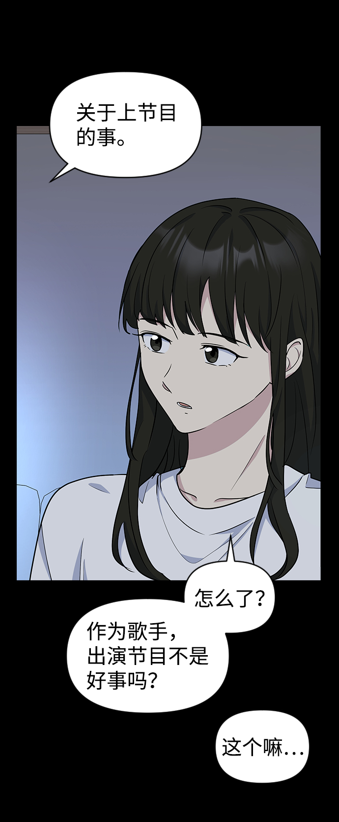 第17话31