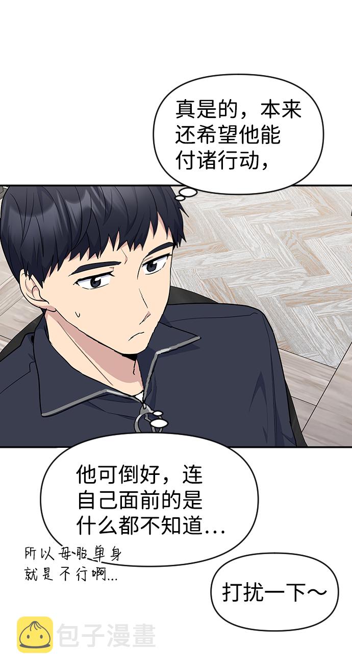 第23话41
