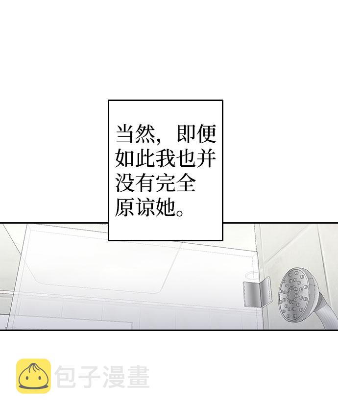 第47话71