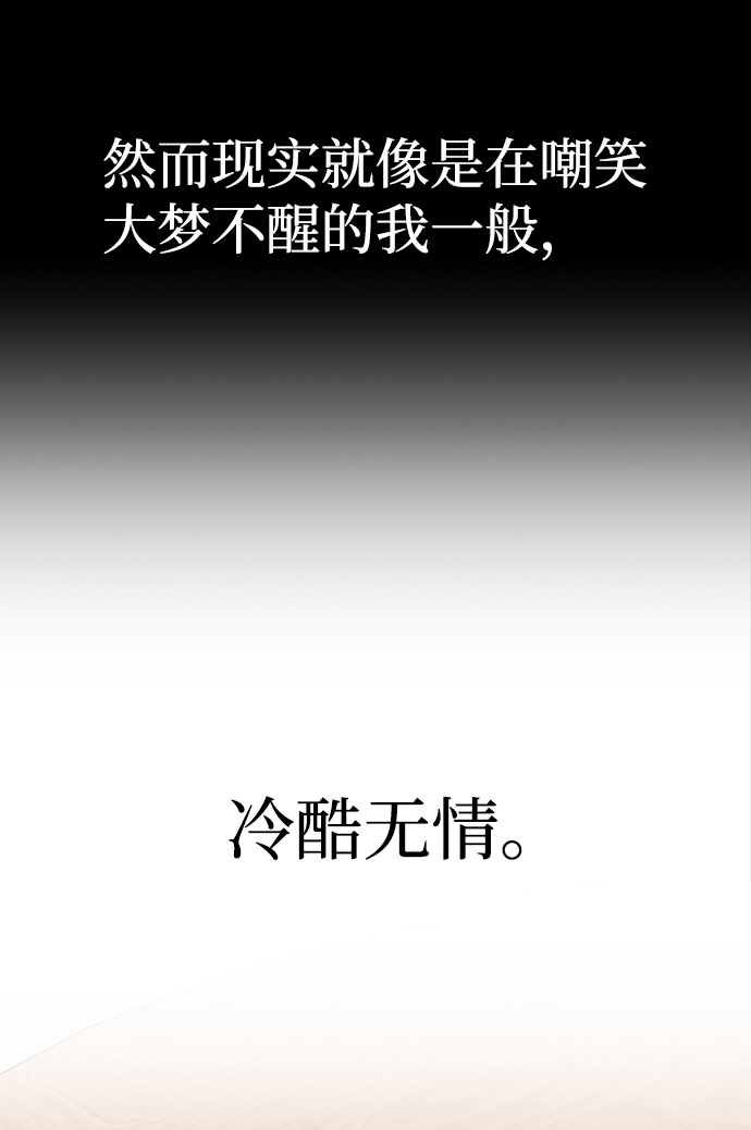 第2话68