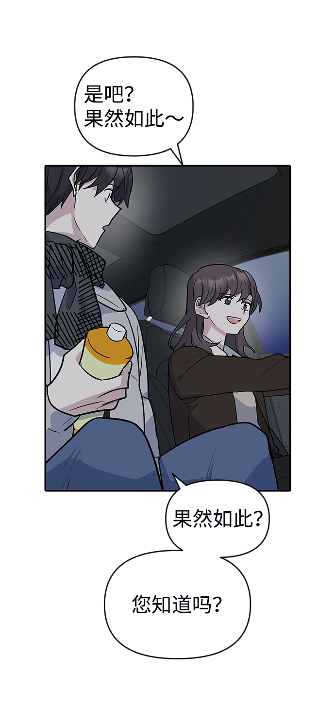 第5话83