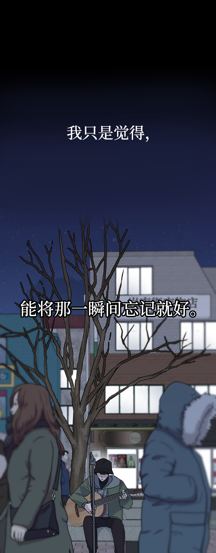 第2话80