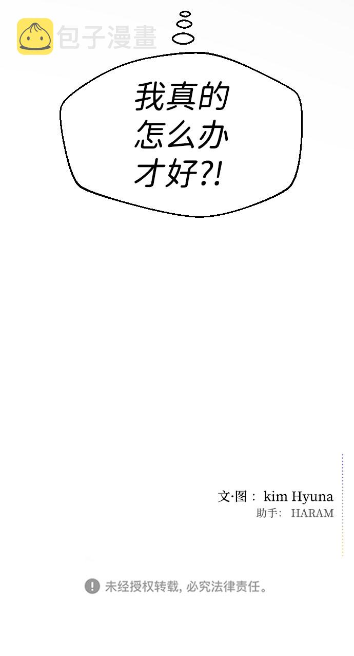 第41话83