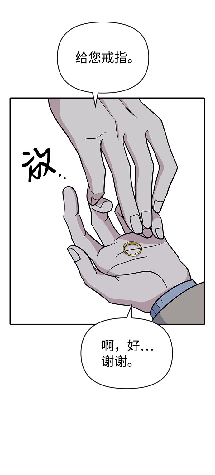 第9话14