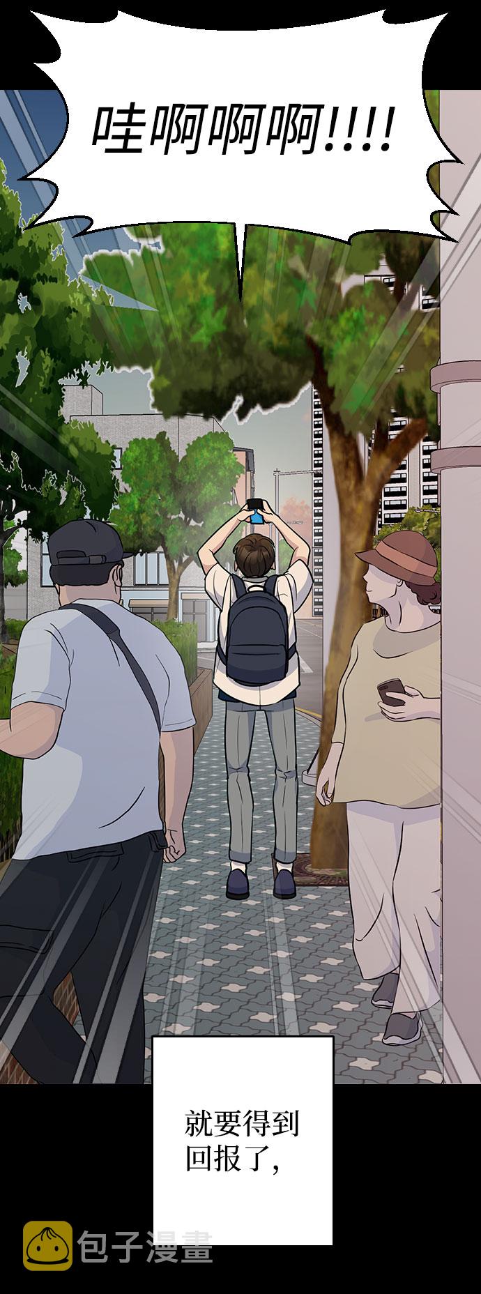 第43话52