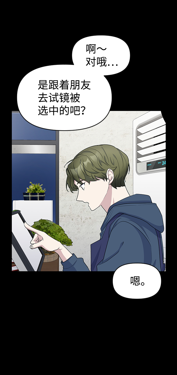 第17话33