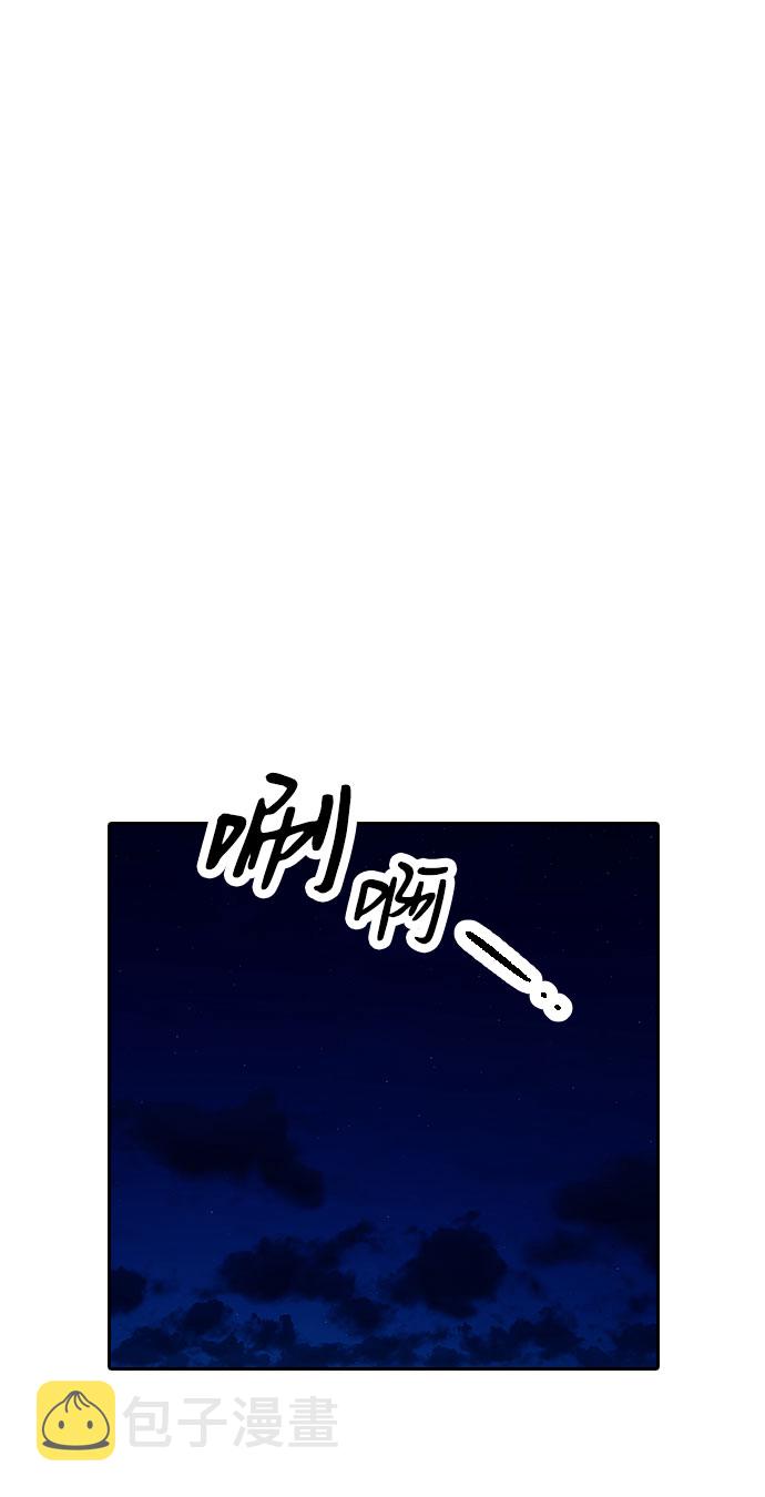 第33话56