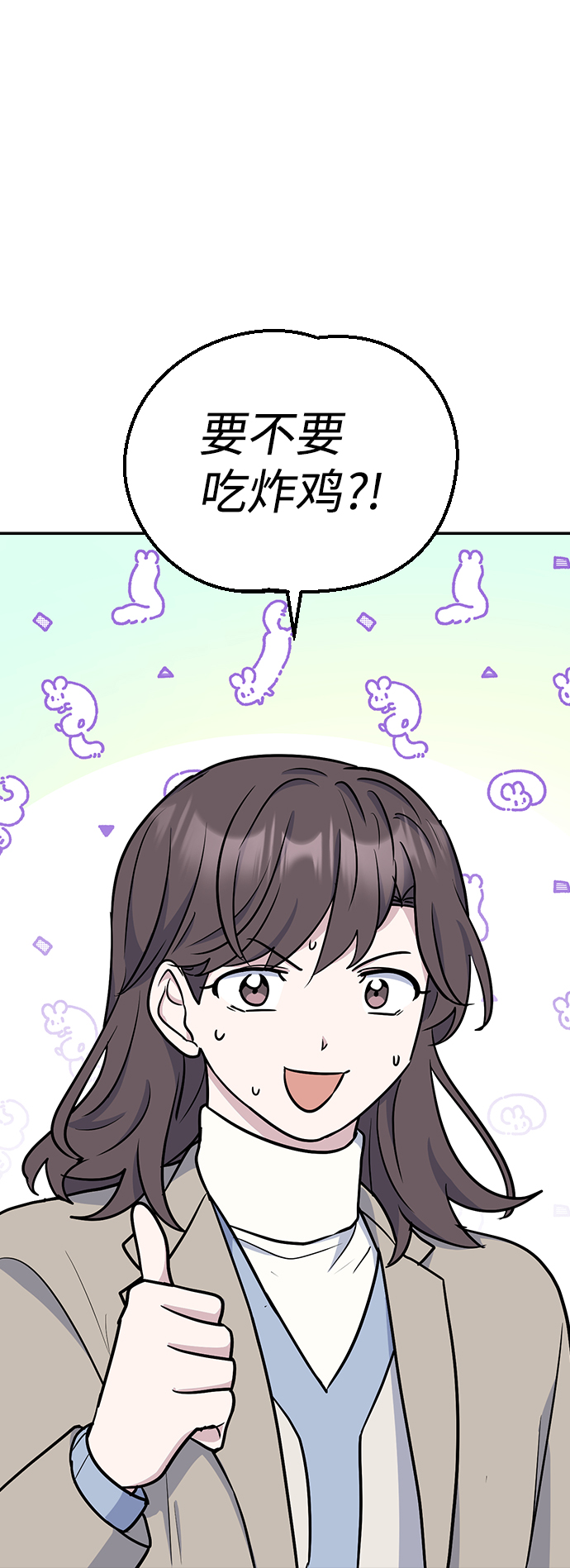 第9话21