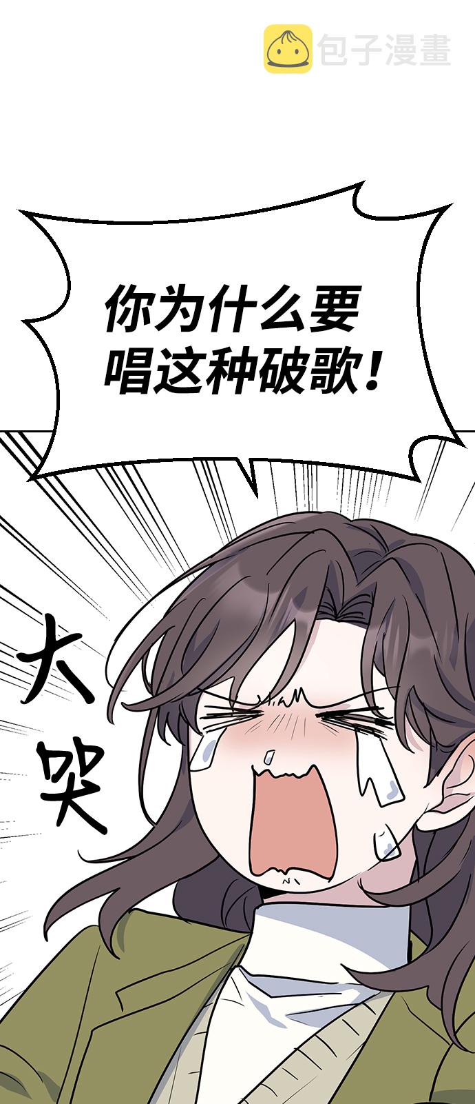 第1话75