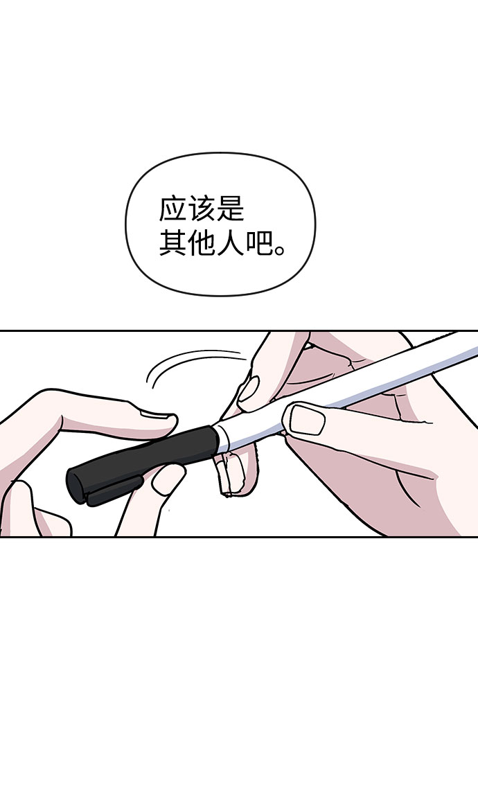 第37话43