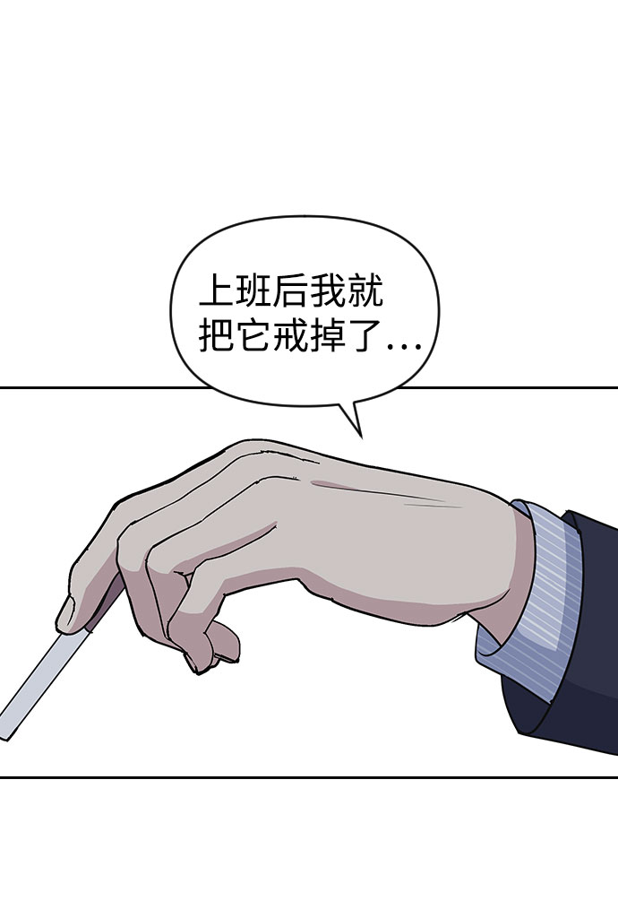 第33话46