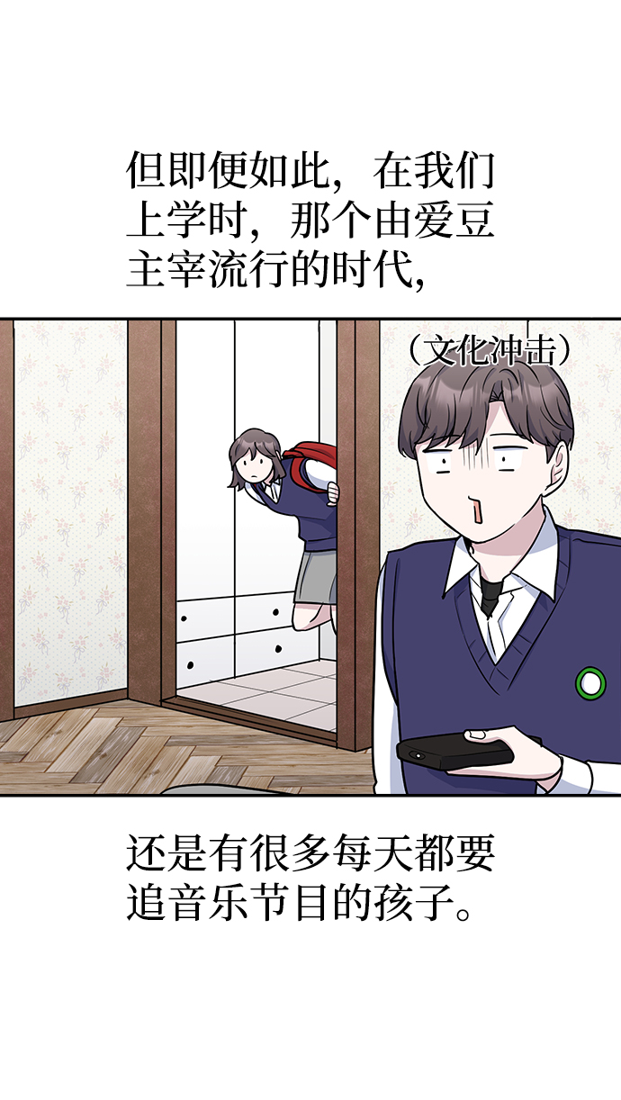 第11话4