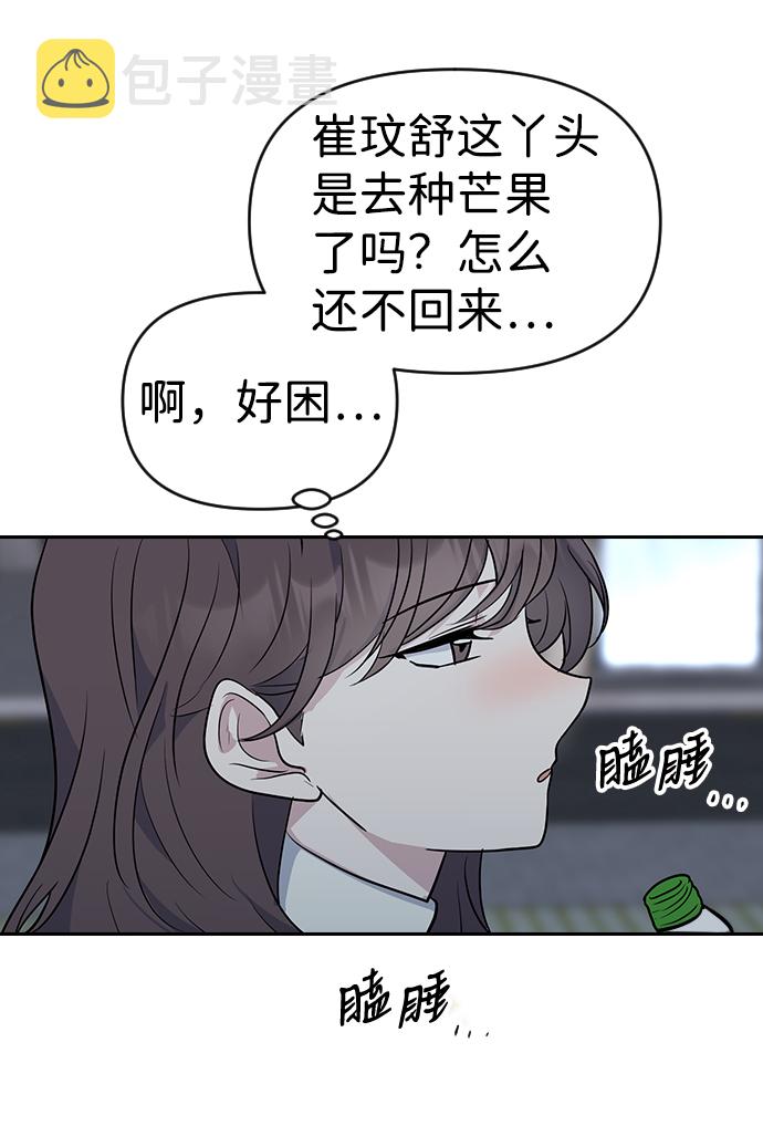 第1话45
