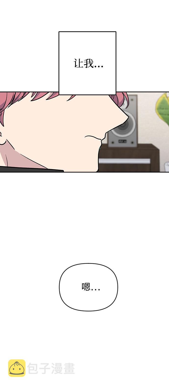 第47话66
